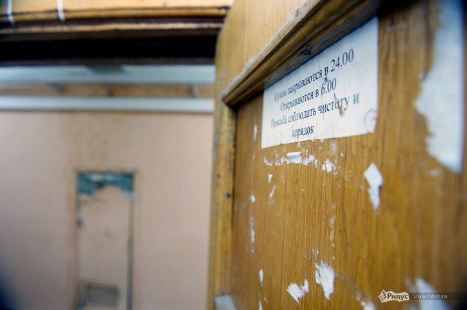 Оплата Общежития Мгу Через Сбербанк Онлайн • Сбор данных