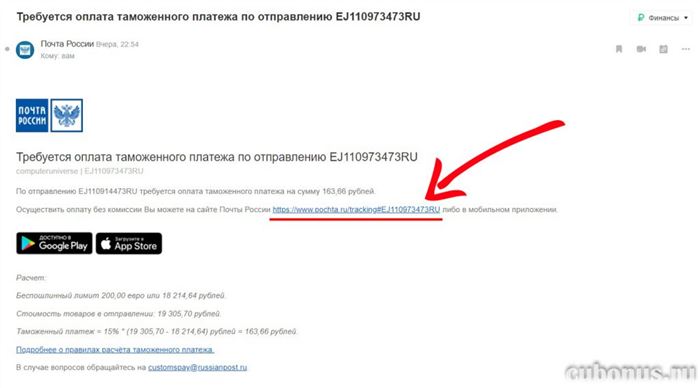 Оплата Таможенной Пошлины за Автомобиль Через Сбербанк • Особенности оформления