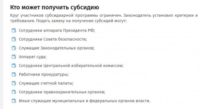 Сведения Для Госслужащих Сбербанк не Работает • Заполнение сведений