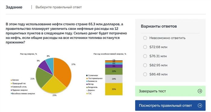 Сбербанк России ответы теста Сбербанк тесты тестирование числовые и вербальные тесты shl тесты вербальный и числовой