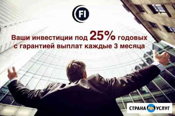 Требуется инвестор для трейдера Сочи
