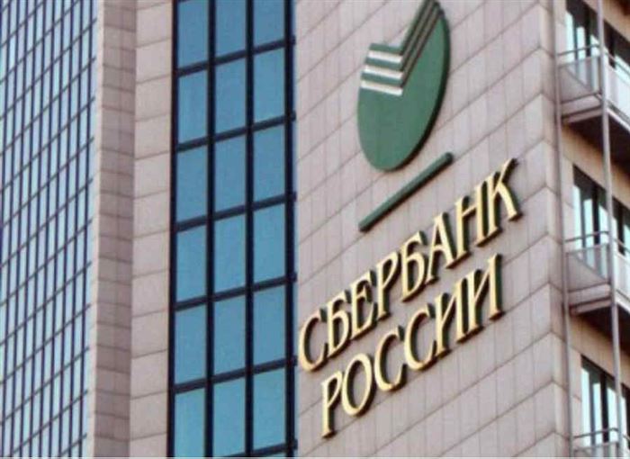 Отделения Сбербанка в Крыму