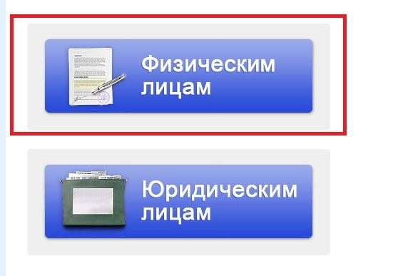 Как проверить долги по кредитам по фамилии?