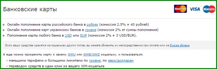 Выбор валюты