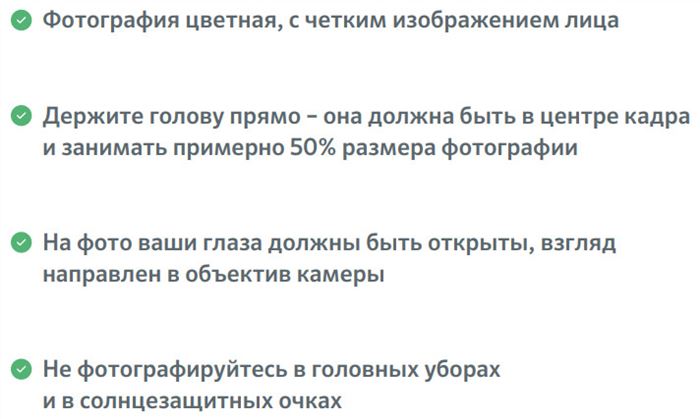 При формировании электронной заявки на ипотеку Сбербанка через ДомКлик потребуется фото клиента. Информация касается тех граждан, кто не имеет зарплатную карту этого банка.