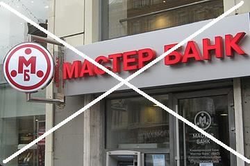 Почему отзывают лицензии у банков