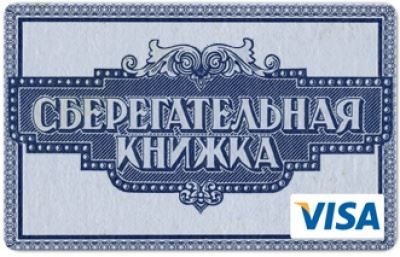 Идеи дизайна кредитных карт