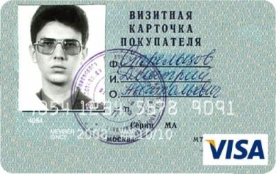 Идеи дизайна кредитных карт