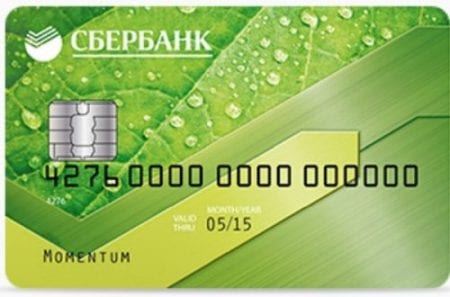 Можно ли расплачиваться картой сбербанк моментум за границей