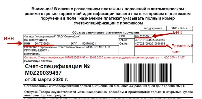 Оплатить Любую Услугу Через Сбербанк Онлайн Что Это Задание • Автоматические платежи