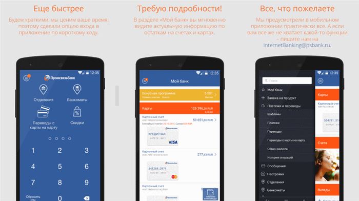 Приложение