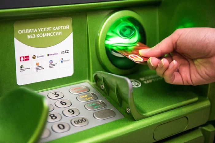 Порядок Снятия Денег с Карты Сбербанка При Банкротстве • Для электронных кошельков