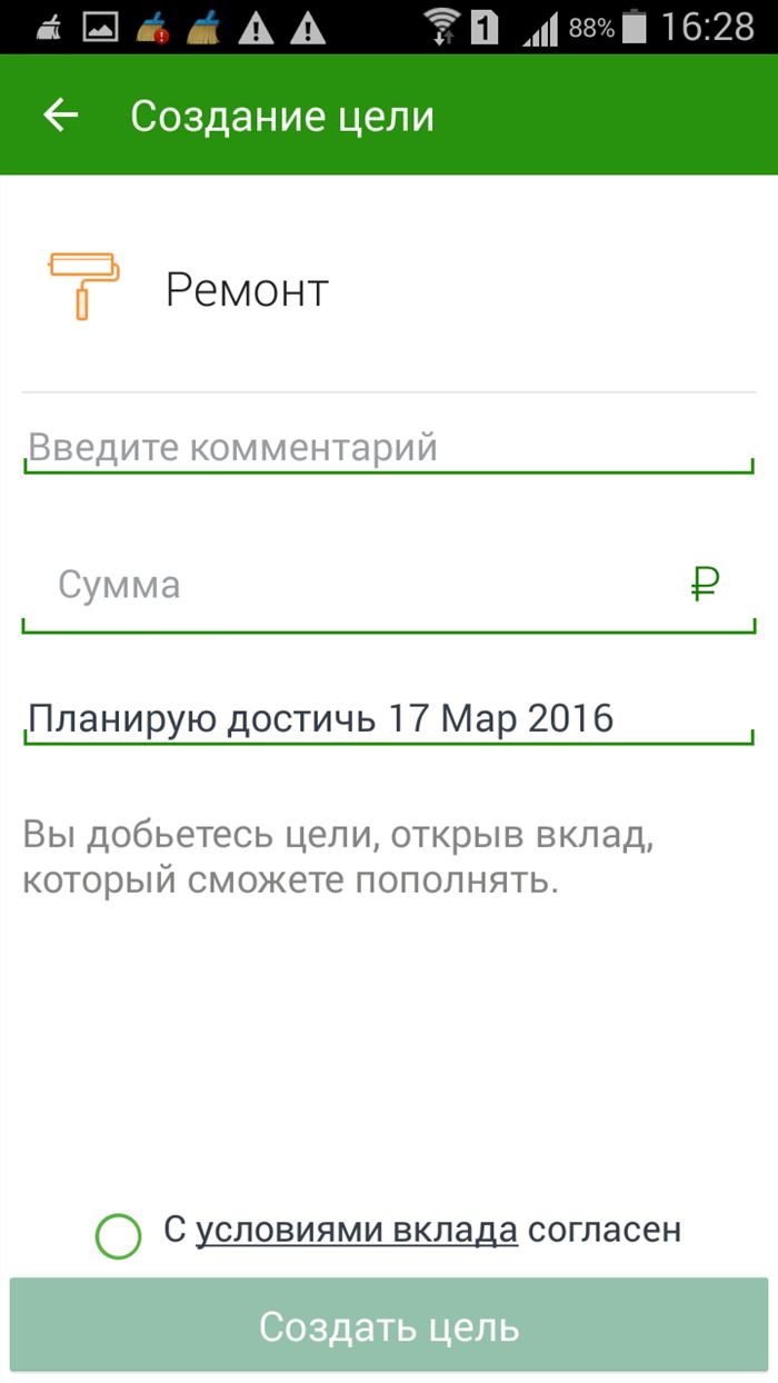 Последнее Обновление Сбербанк Онлайн Для Андроид Отзывы • Как исправить ошибку