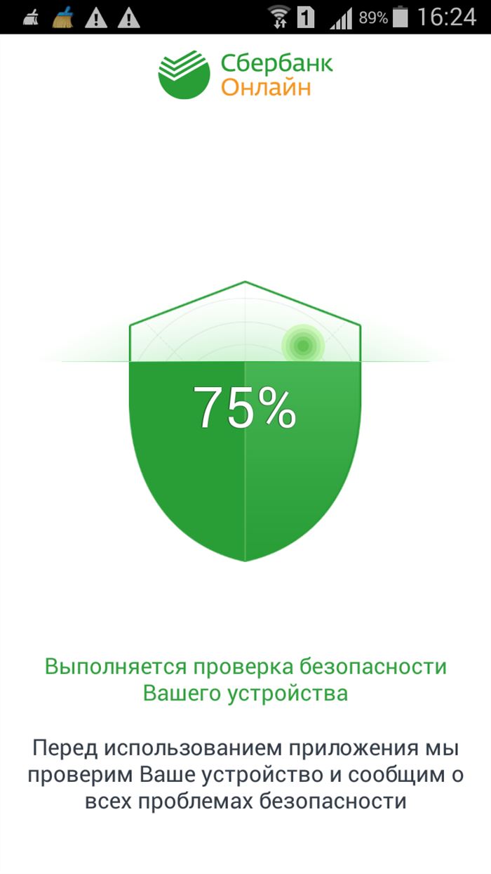 Последнее Обновление Сбербанк Онлайн Для Андроид Отзывы • Как исправить ошибку