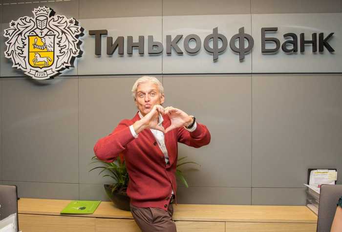Адрес Тинькофф Банк Москва Официальный Сайт