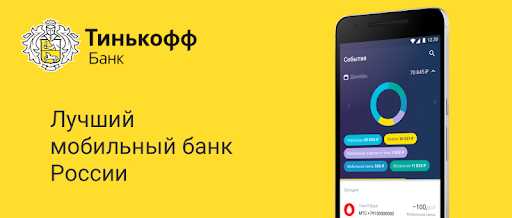 Какой Банк Есть во Владимире Тинькофф