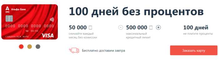 Дебетовая Карта Тинькофф Банка с Кэшбэком