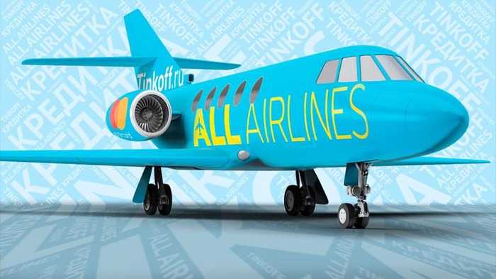 Дебетовая Карта Тинькофф All Airlines Дебетовая Отзывы 2024