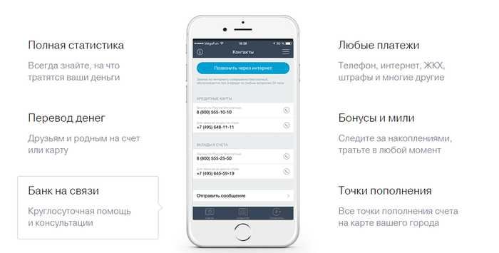 Автокредит Тинькофф При Плохой Кредитной Истории