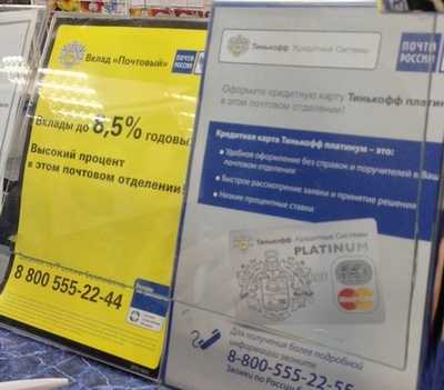 Банкоматы Банков Партнеров Тинькофф Банка в Москве