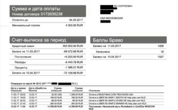 Где Можно Получить Кредитную Карту Банка Тинькофф