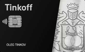 Где Можно Получить Кредитную Карту Банка Тинькофф