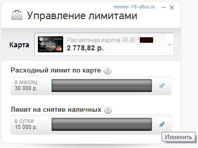 Бесплатное Снятие Наличных в Любом Банкомате Тинькофф