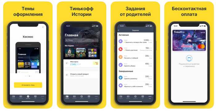 Сколько Стоит Ребенок в Первый Год Жизни Тинькофф