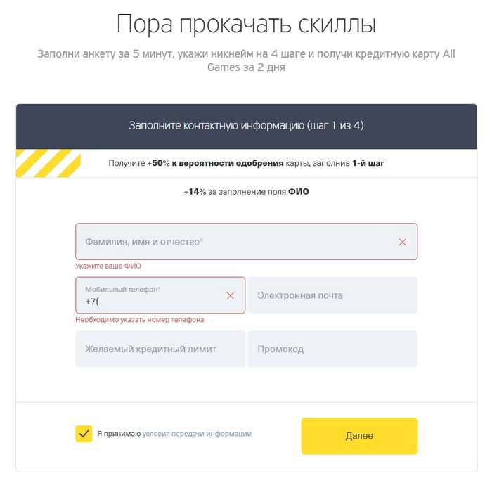 Сколько Стоит Ребенок в Первый Год Жизни Тинькофф