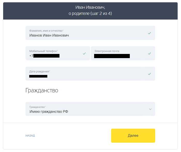 Сколько Стоит Ребенок в Первый Год Жизни Тинькофф