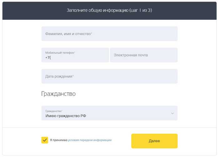 Дебетовая Карта Тинькофф Связной Клуб Как Закрыть
