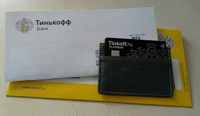 Банковская Карта Тинькофф Заявка на Карту
