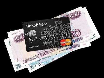 Карты Тинькофф Банка на Которые Начисляют Бонусы