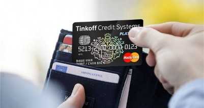 Карты Тинькофф Банка на Которые Начисляют Бонусы