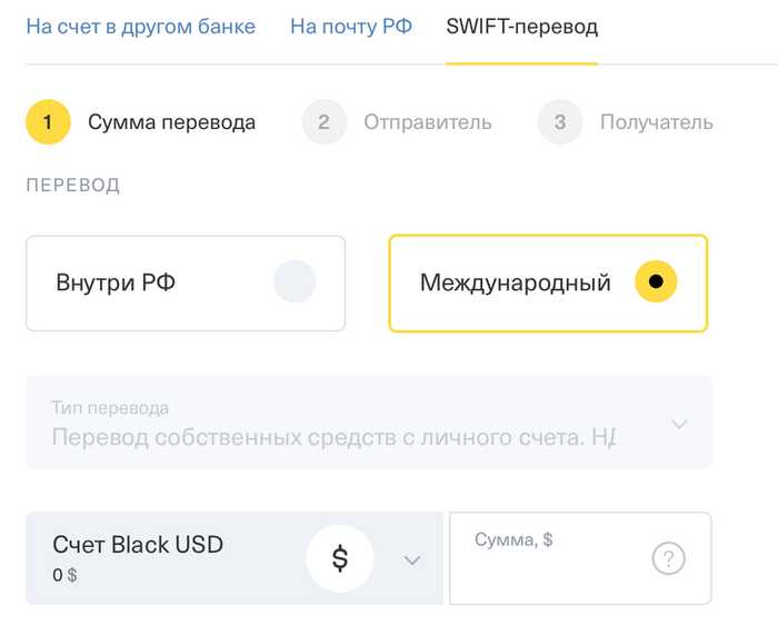 Дебетовая Карта Тинькофф Снять Деньги за Границей