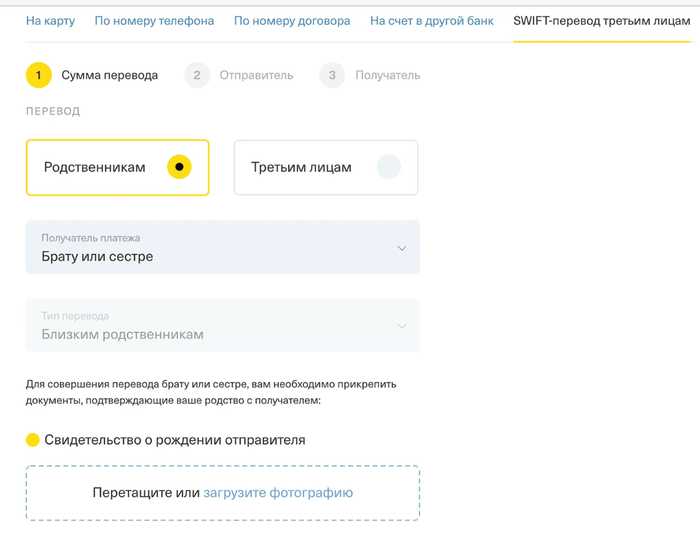 Дебетовая Карта Тинькофф Снять Деньги за Границей