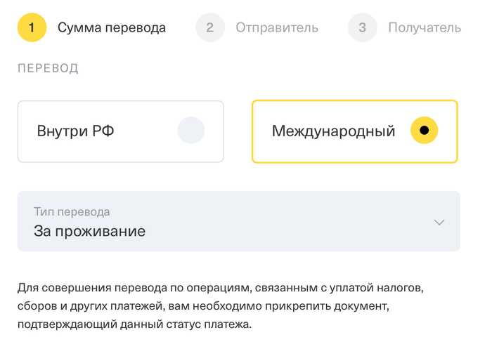 Дебетовая Карта Тинькофф Снять Деньги за Границей