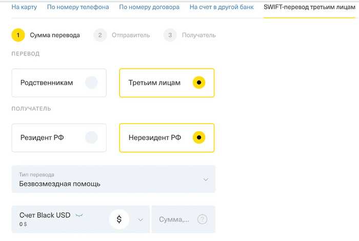 Дебетовая Карта Тинькофф Снять Деньги за Границей