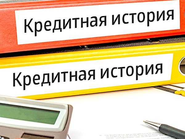 Как Посмотреть Историю Кредита в Тинькофф Банке