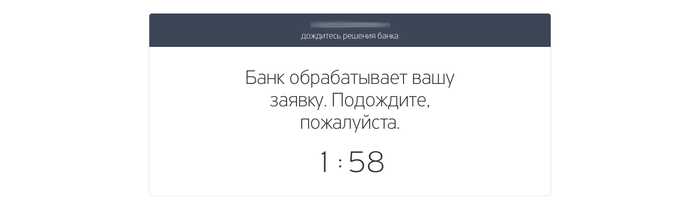 Взять Кредит 300000 в Банке Тинькофф