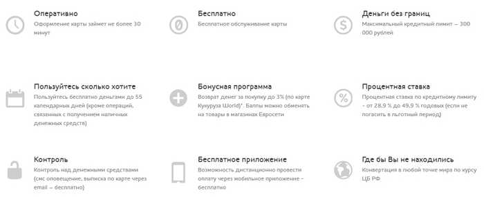 Как Увеличить Кредитный Лимит по Карте Кукуруза от Тинькофф