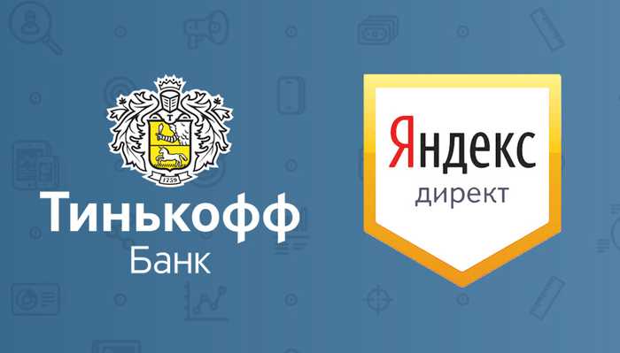 Банк Тинькофф Официальный Сайт Электронный Адрес Банка