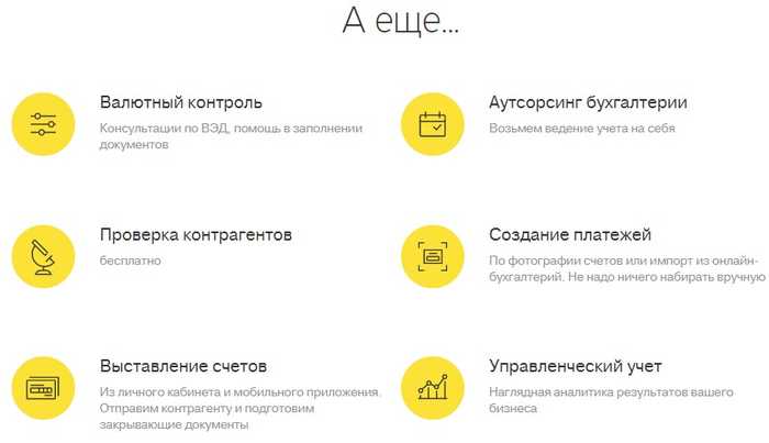 Когда Приходит Выписка по Кредитной Карте Тинькофф Платинум