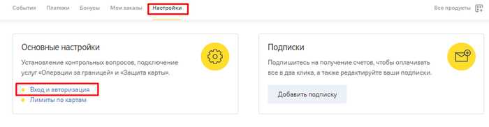 Банк Тинькофф Онлайн Личный Кабинет Вход Для Физических Лиц