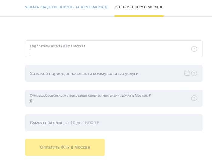 Все Кредитные Карты Тинькофф Условия Пользования