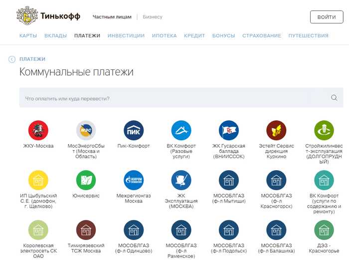 Все Кредитные Карты Тинькофф Условия Пользования