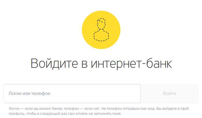 Где Можно Оплатить Жкх Картой Тинькофф