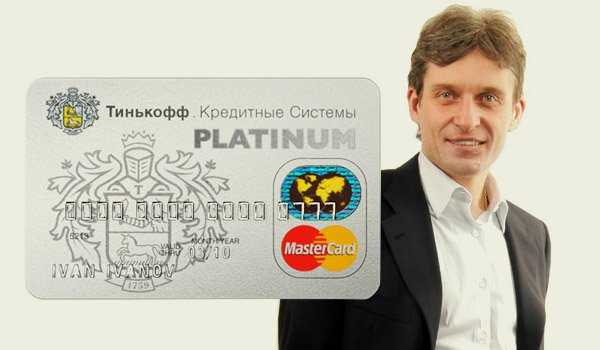 В Каких Случаях Отказывает Тинькофф в Выдаче Карты