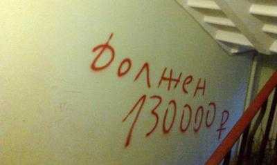 Должник Заявляет Что Уже Беседовал с Вашим Коллегой Вчера Где Тинькофф