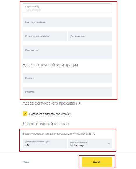 Банк Тинькофф Результат по Кредиту в